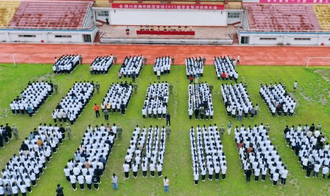 阆中师范 阆中师范