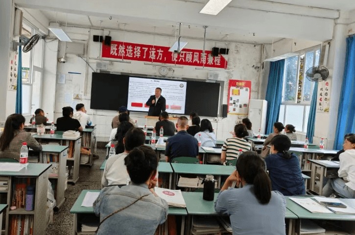 四川省洪雅中学校