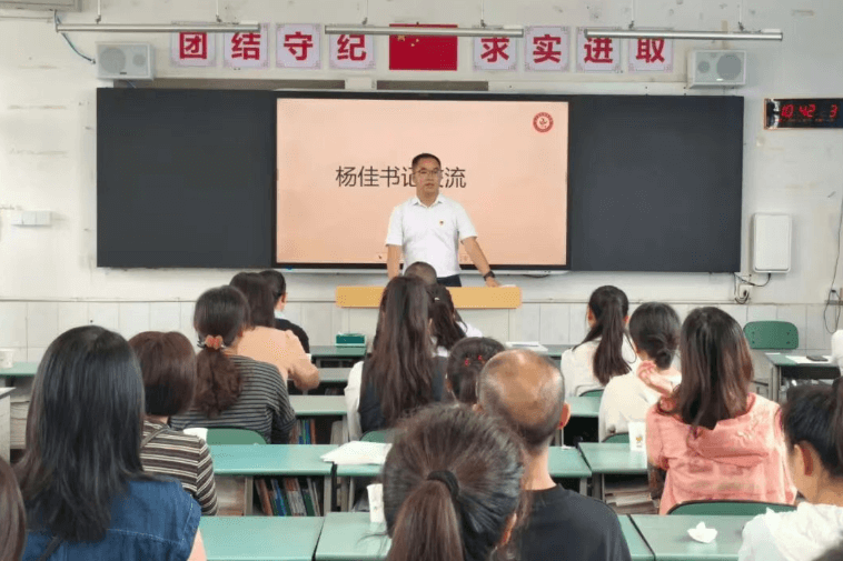 四川省洪雅中学校