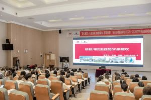 2026年新川外国语办学条件怎么样_课程设置