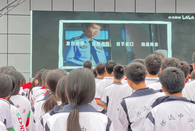 成都树德怀远中学