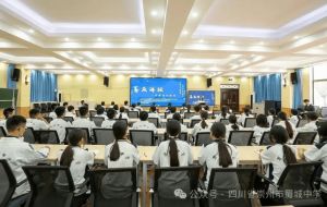 2026年四川省崇州市蜀城中学地址在哪里_校风好吗