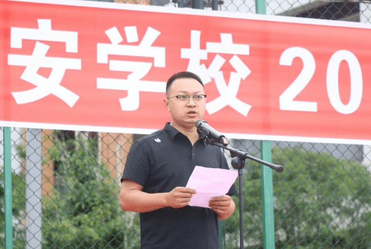 成都石室阳安学校
