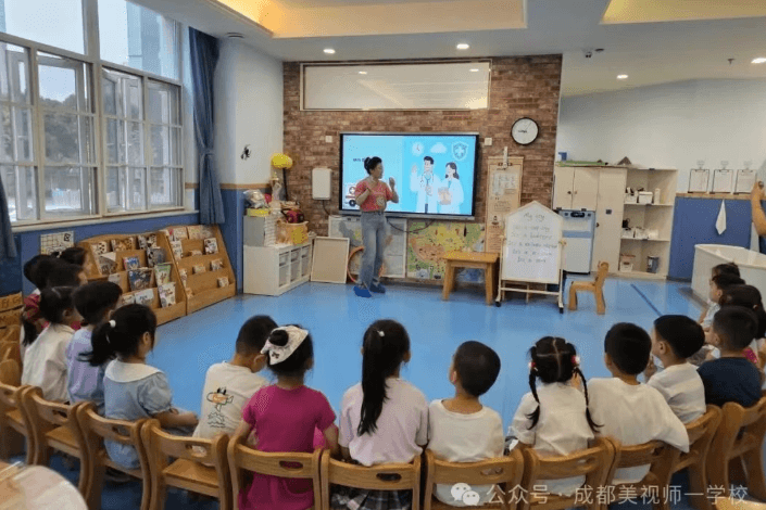 成都美视师一学校