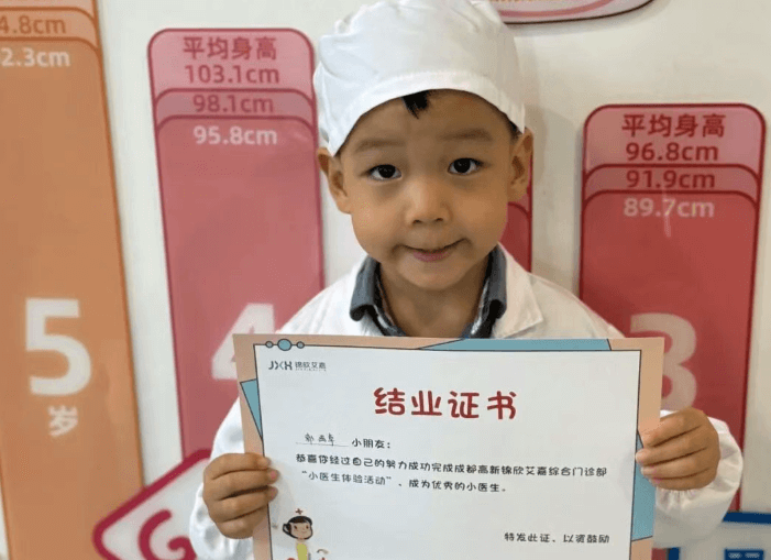 成都美视师一学校