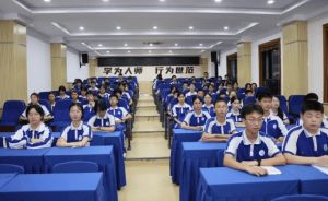 2026年成都佳兴外国语学校收费标准_高中学费是多少