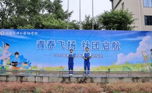 2026年成都佳兴外国语学校是私立吗_学校介绍