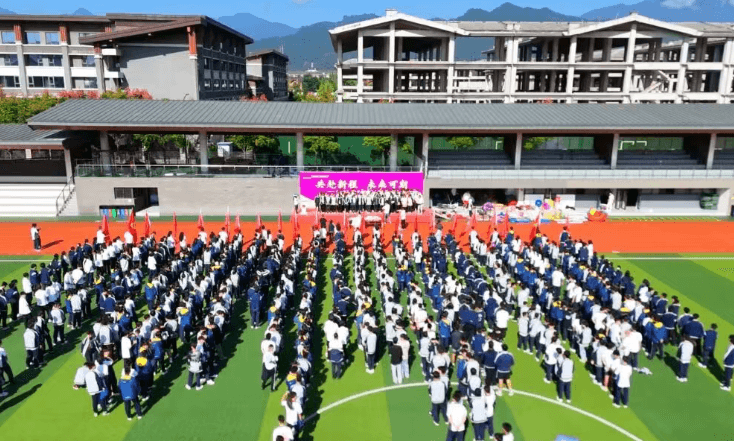 都江堰市领川实验学校
