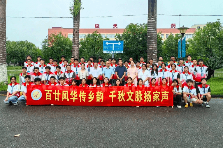 四川省三台中学