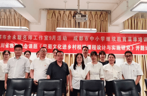 金堂县竹篙中学校 金堂县竹篙中学校