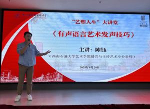 2024年成都市新津区成外学校学校简介_办学思路是什么