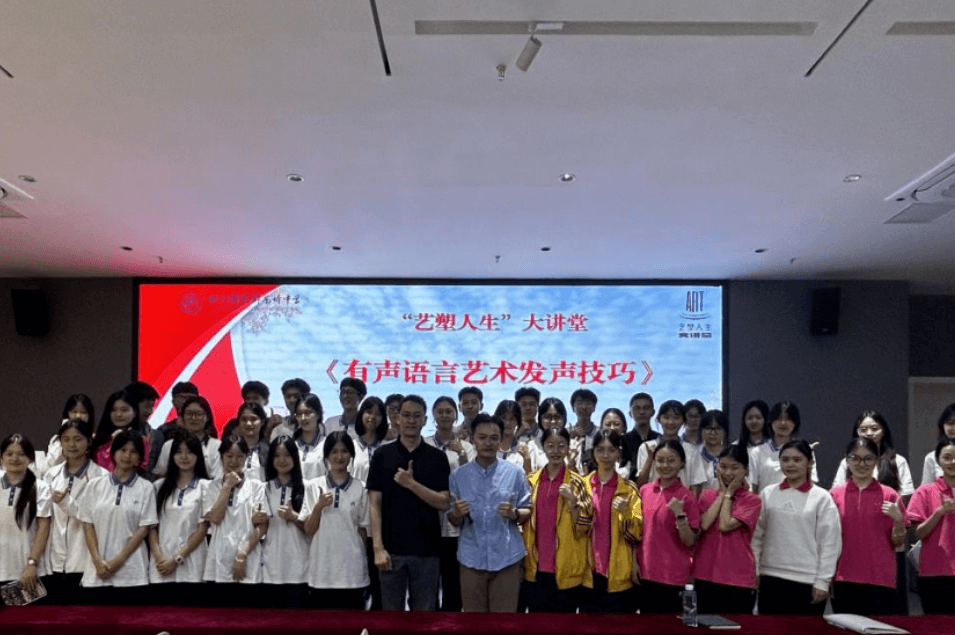 四川省成都艺体中学 四川省成都艺体中学