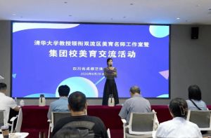 2026年四川省成都艺体中学收费多少_优惠是多少