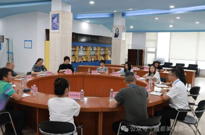 成都美视师一学校
