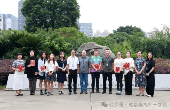成都美视师一学校