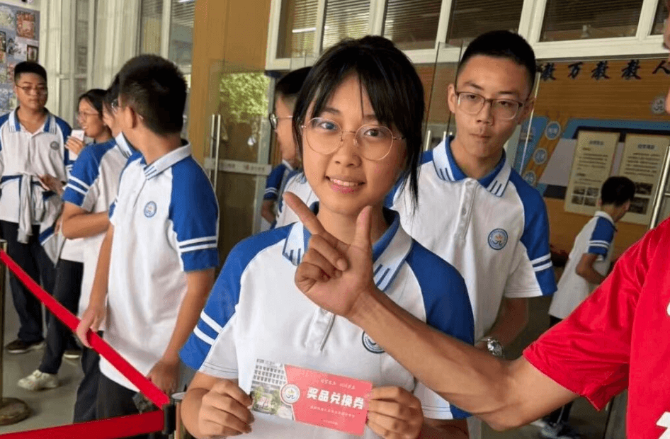 成都市温江区光华实验中学校