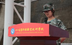 2026年盐亭县职业技术学校招生专业_专业介绍