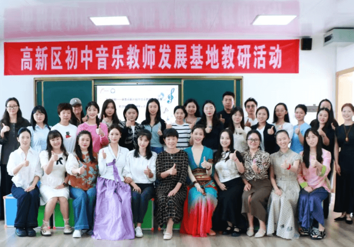 电子科技大学实验中学