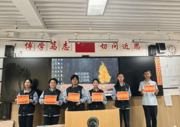 成都市第二中学 成都市第二中学