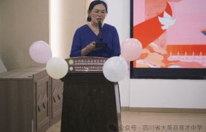 2024年成都市新津区成外学校学校简介_办学思路是什么