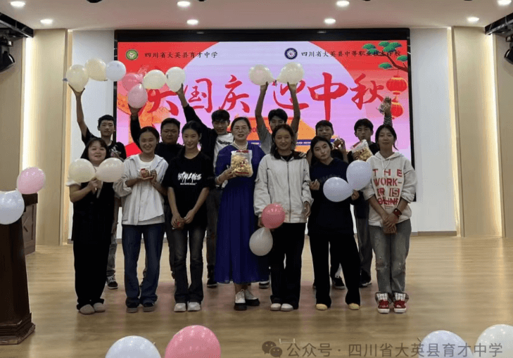 四川省大英县育才中学 四川省大英县育才中学