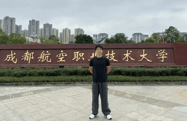 四川省质量技术监督学校