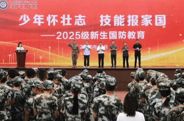 2026年四川省蒲江县职业中学师资怎么样_成绩好吗