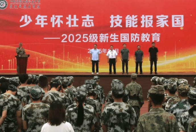 四川省蒲江县职业中学 四川省蒲江县职业中学