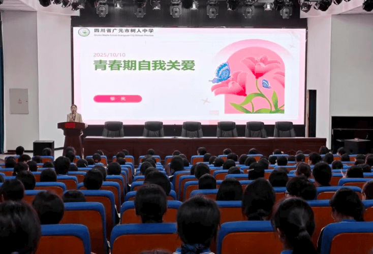 2026年四川省广元市树人中学宿舍环境怎么样_好不好