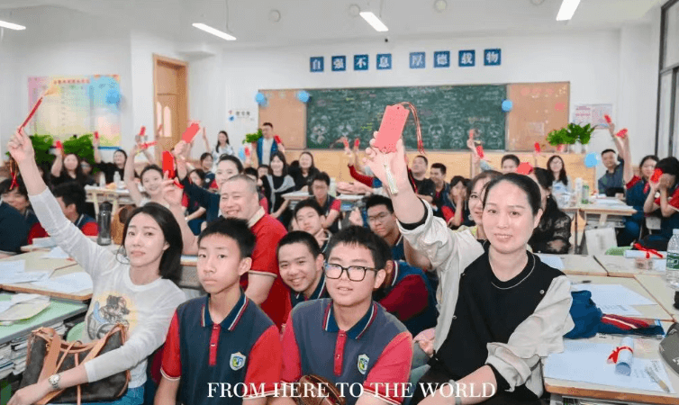 北外附属东坡外国语学校