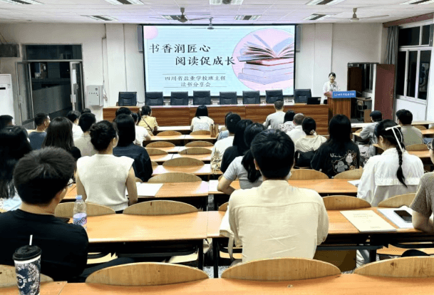 2026年都江堰市领川实验学校录取方式_班型设置