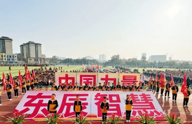 眉山东辰学校