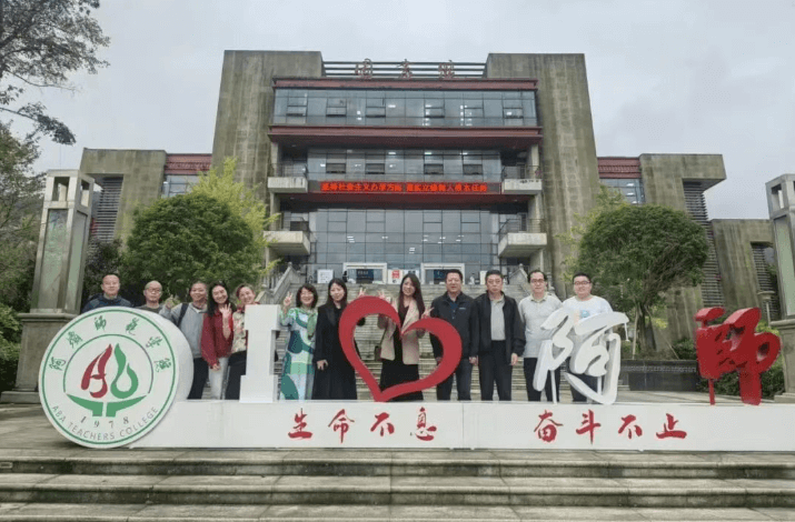 成都市新都升庵中学