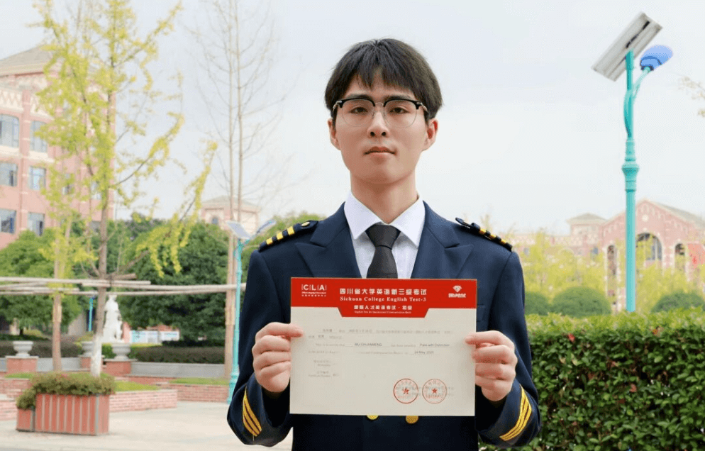 四川天府新区航空旅游职业学院