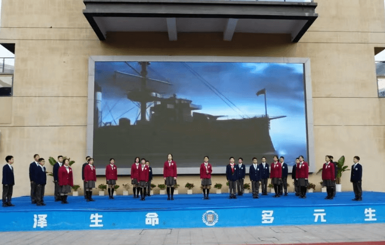 成都市龙泉驿区西川汇锦都学校