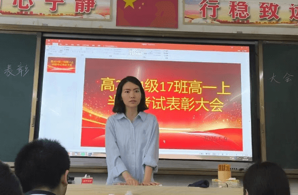 四川省江油市太白中学 四川省江油市太白中学