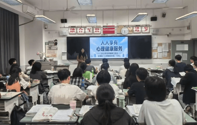 四川省北川中学