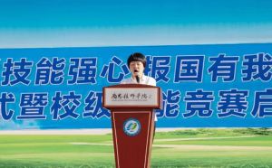 2026年南充技师学院怎么样_好不好