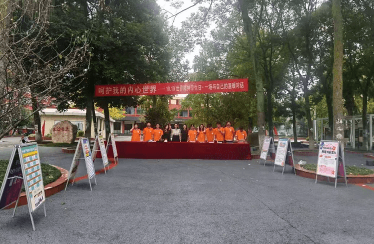 四川省成都艺体中学