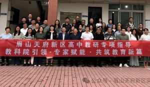 2026年眉山天府新区实验中学怎么样_好不好