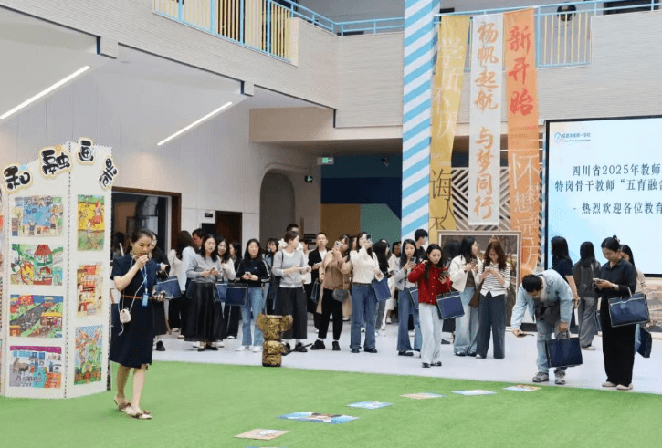 成都美视师一学校