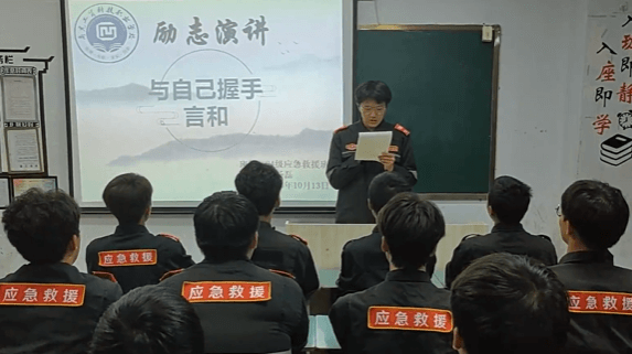 南充工贸科技职业学校