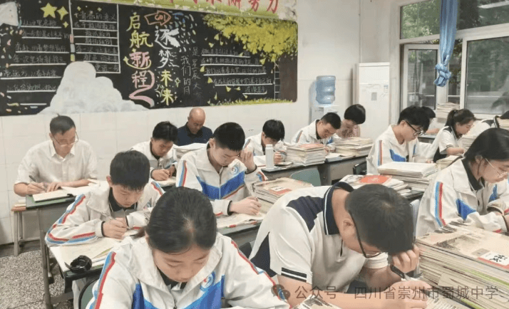 四川省崇州市蜀城中学