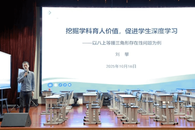 成都市郫都区博瑞实验学校