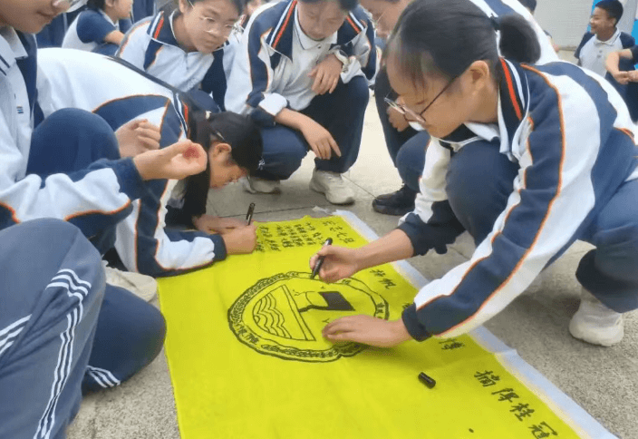 青神中学校