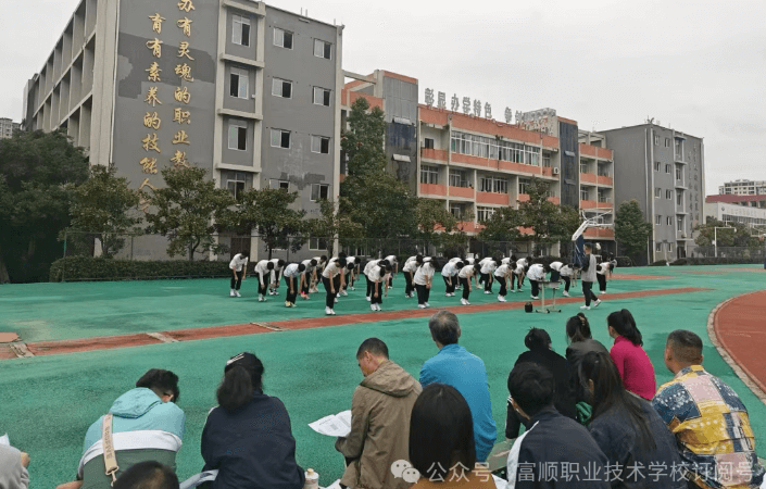 富顺职业技术学校