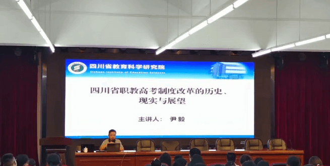崇州市职教中心