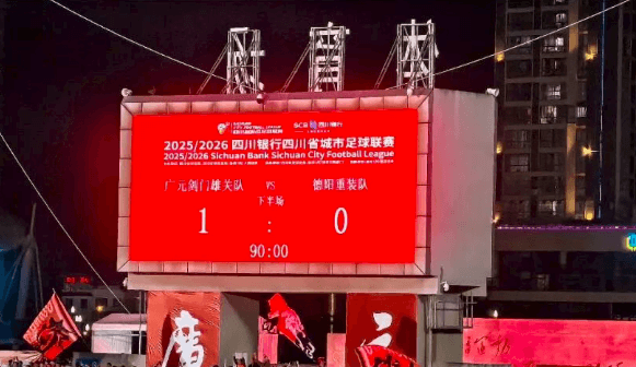 四川省广元市树人中学