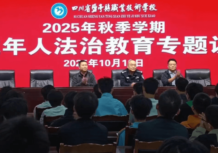 2026年盐亭县职业技术学校宿舍环境怎么样_宿舍介绍
