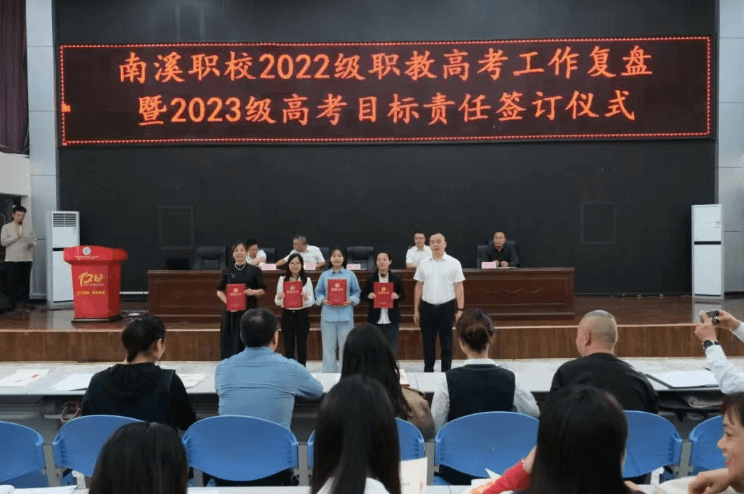南溪职校